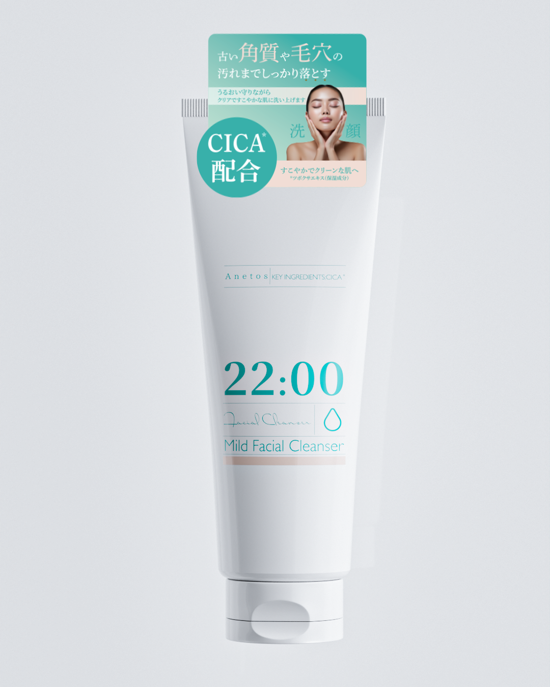 アネトス マイルド フェイシャル クレンザー